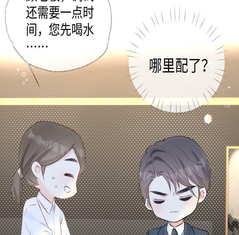 第11话  喜欢她的人不少啊45