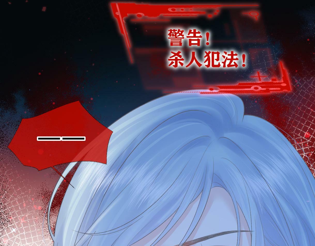 第33话 该安分的应该是你35