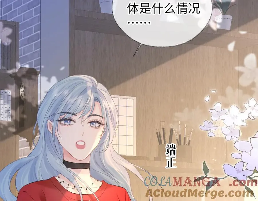 第76话 似曾相识的气息21