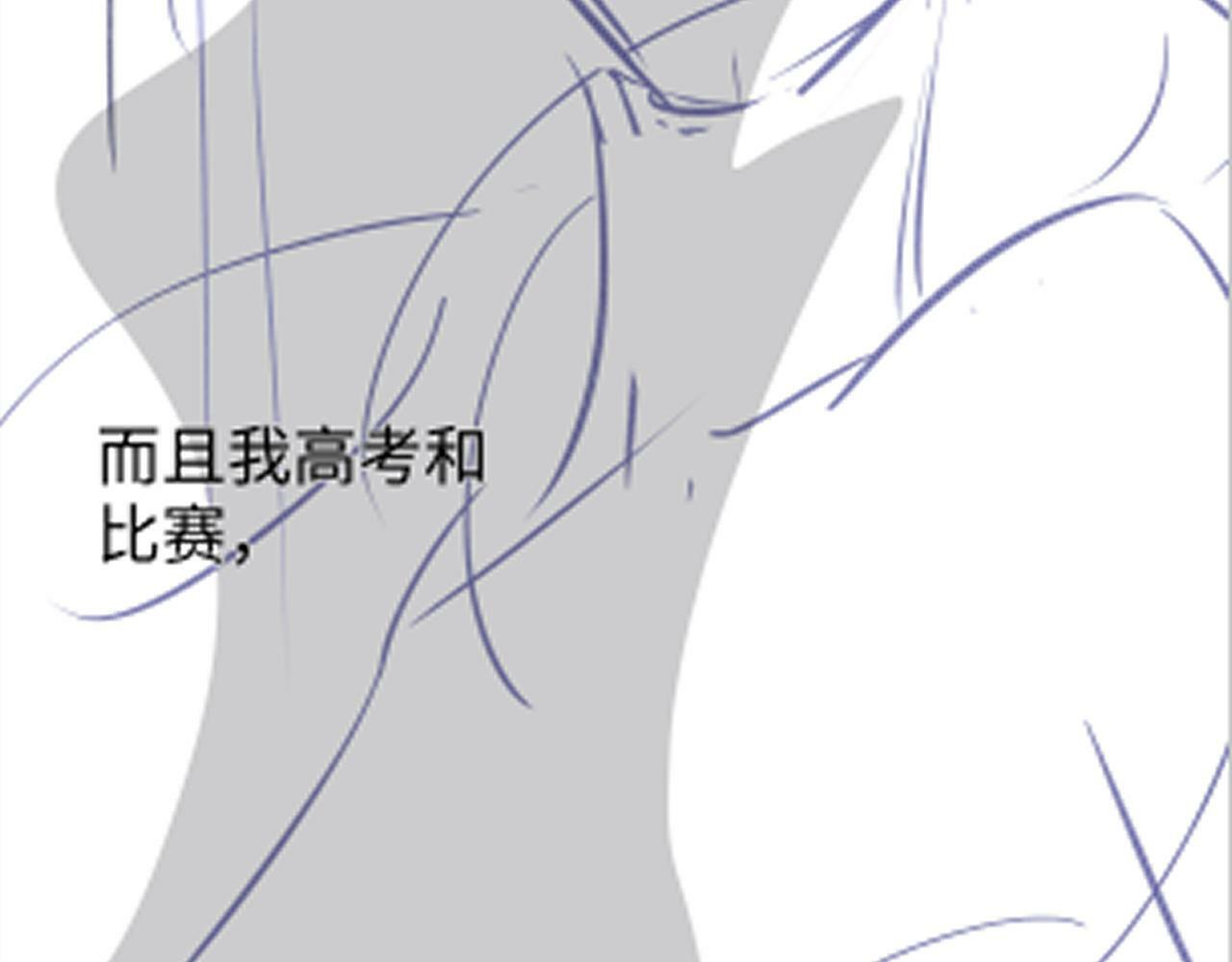 第31话 打劫？！79