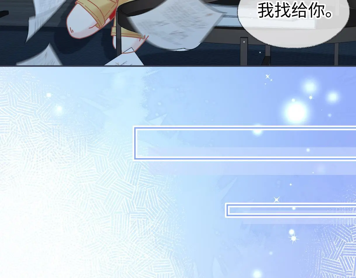 第53话 甜蜜时刻66