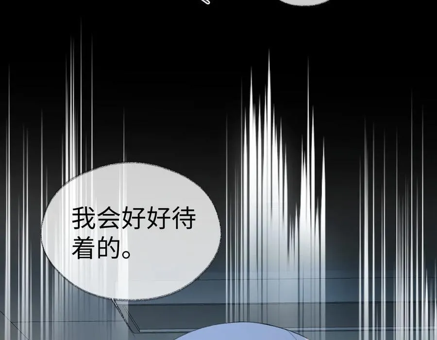 第77话 反黑任务61