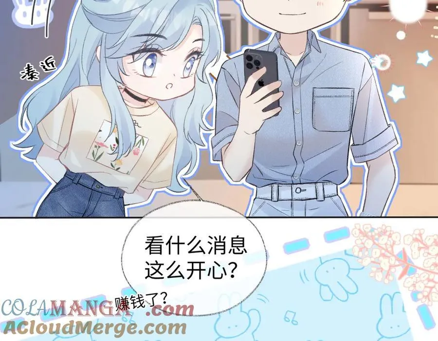 第79话 万事具备69