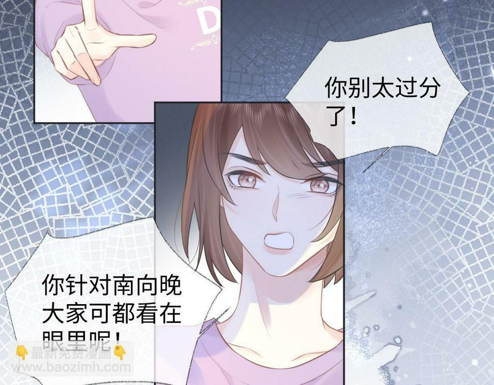 第13话 南向晚醒醒别睡了！！！42