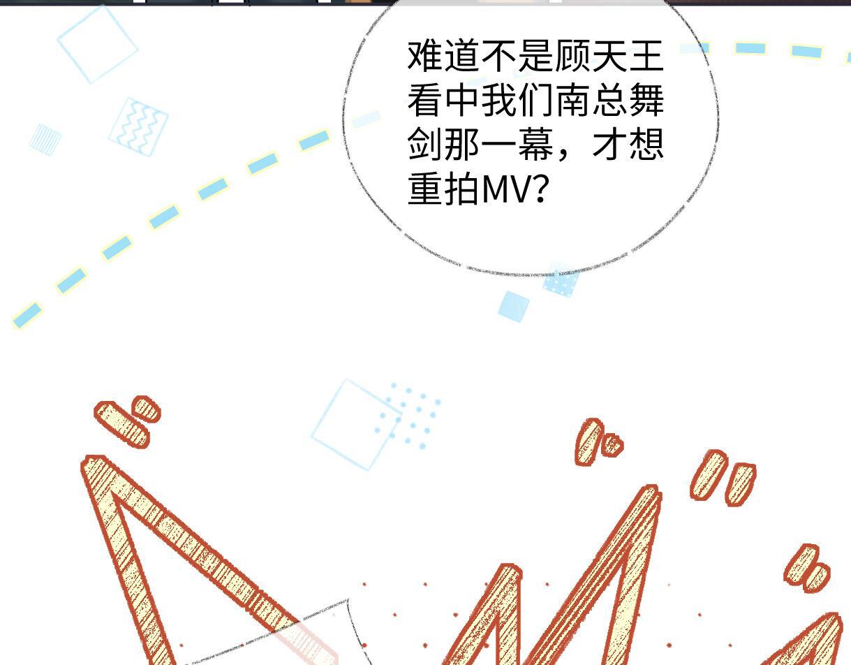 第45话 起猛了，开始嗑CP48