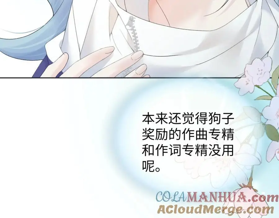 第58话 原创旋律27