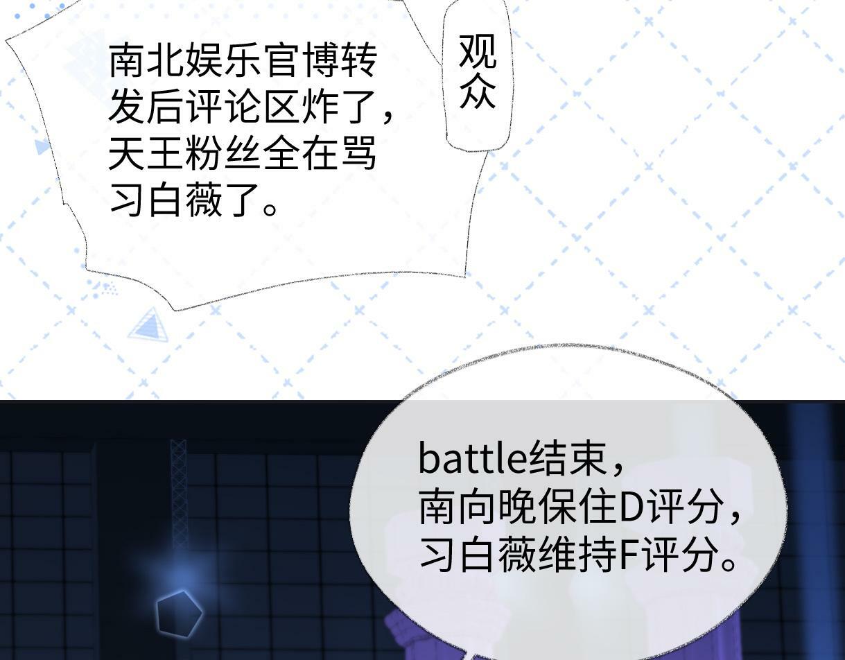 第5话  别让她跑掉7