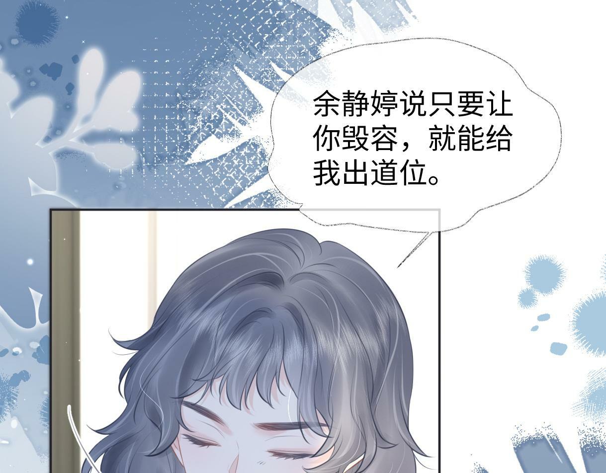 第21话 狼王登场86