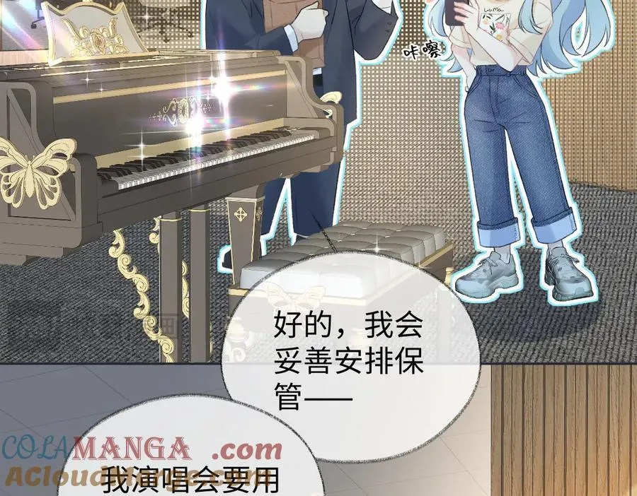 第79话 万事具备30