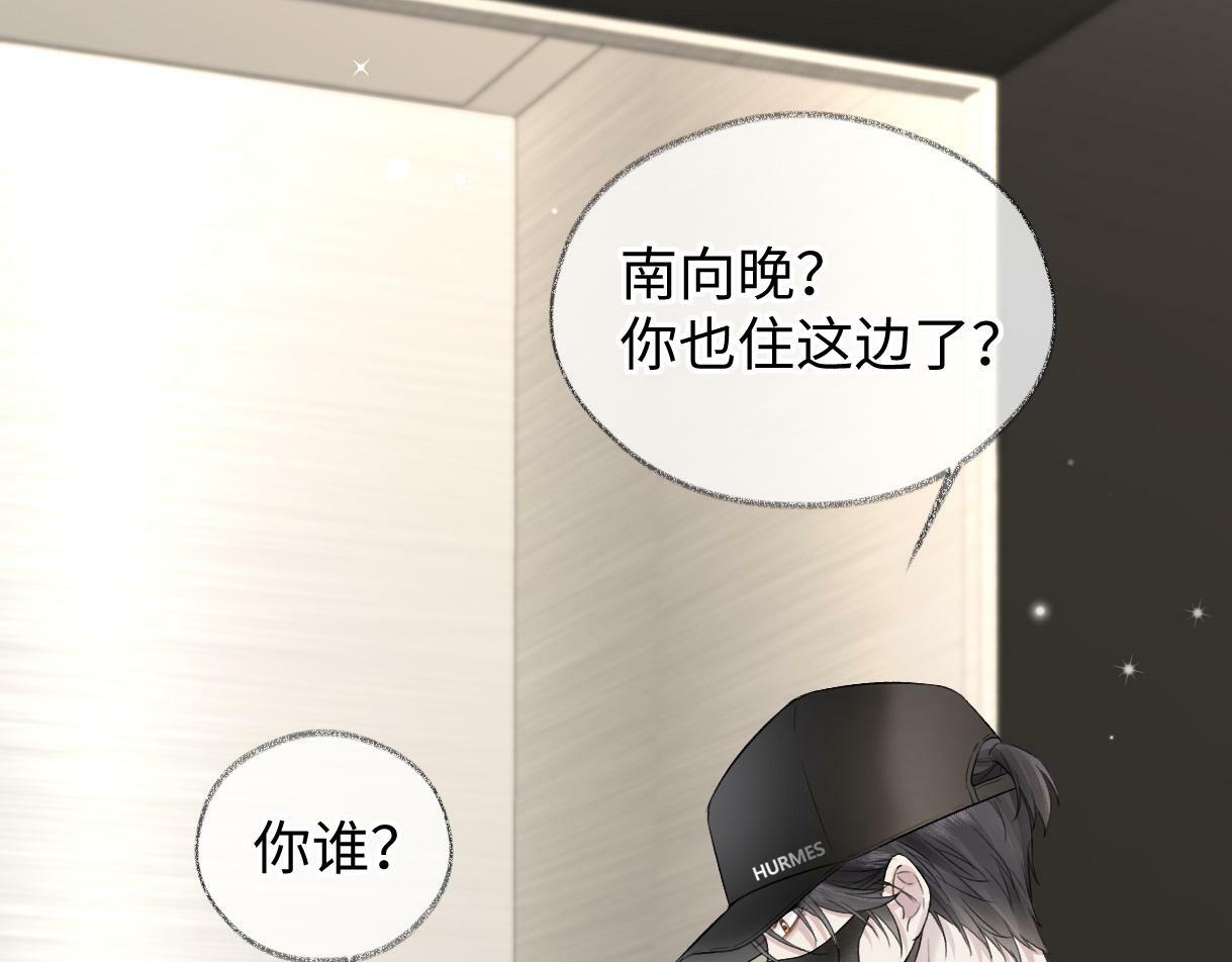 第30话 不仅是邻居还是饭搭子16