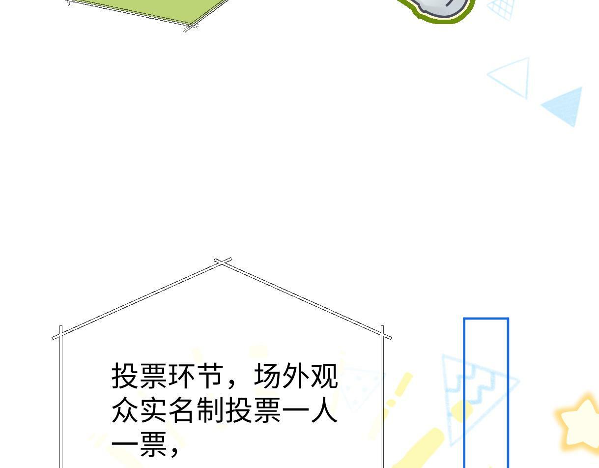 第25话 百万宝贝38