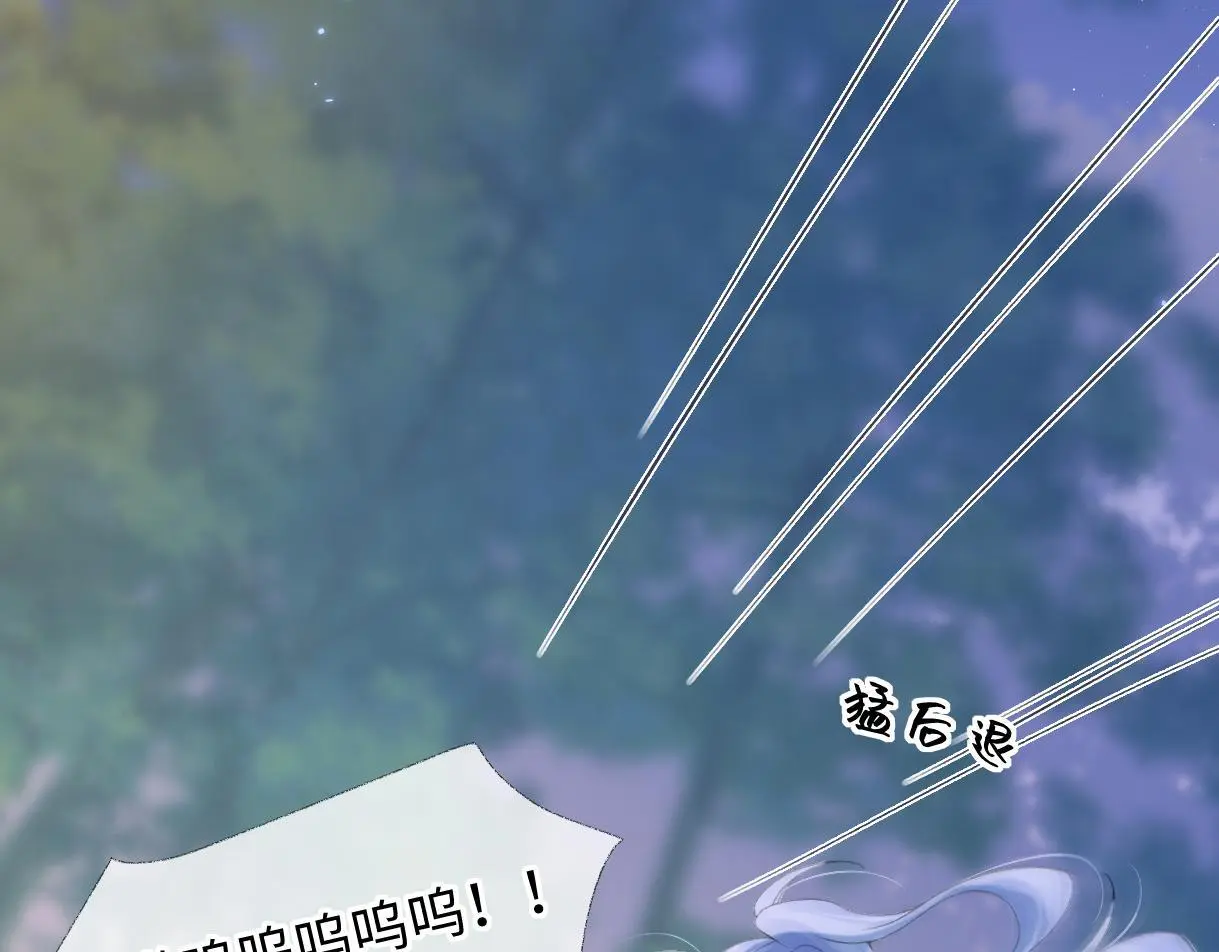 第57话 我愿意等24