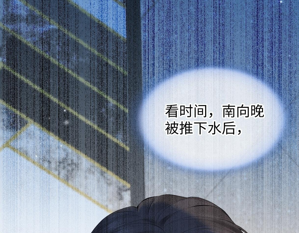 第20话 我会在现场等你49