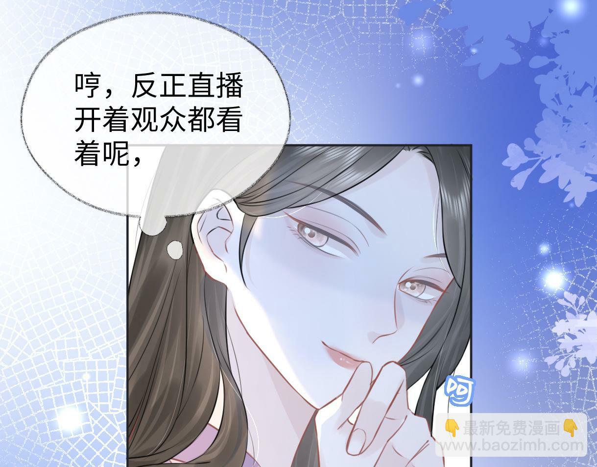 第7话  练习室风波73