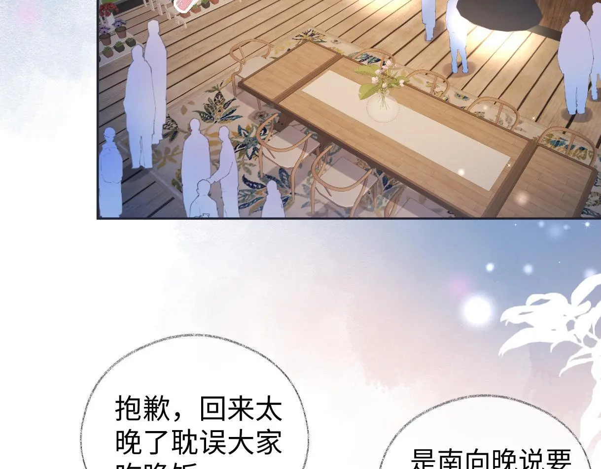 第57话 我愿意等62