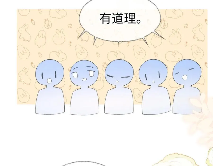 第64话 庆功宴64