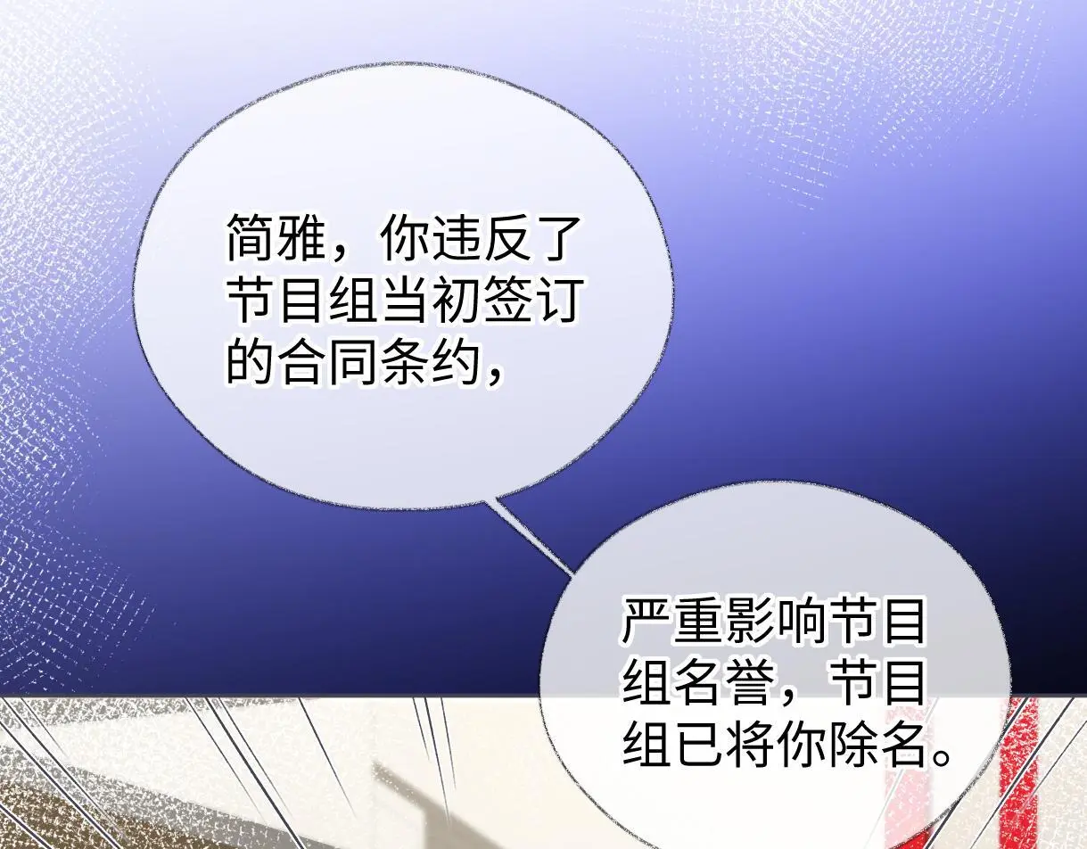 第51话 精灵女王42