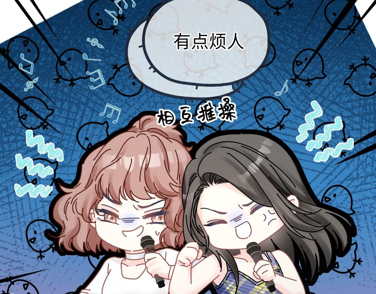 第23话 麻烦你闭上麦20