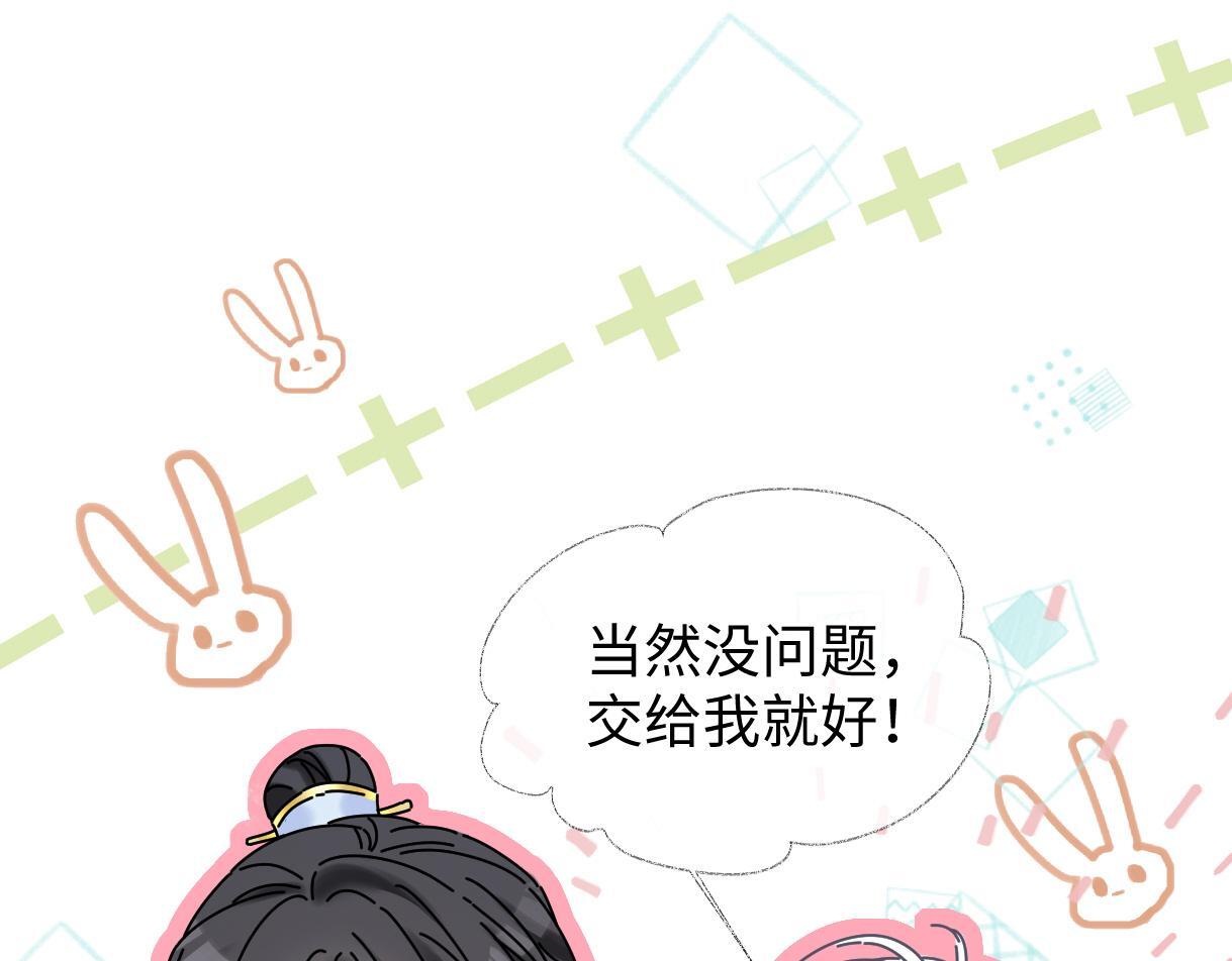 第46话 回想过去22