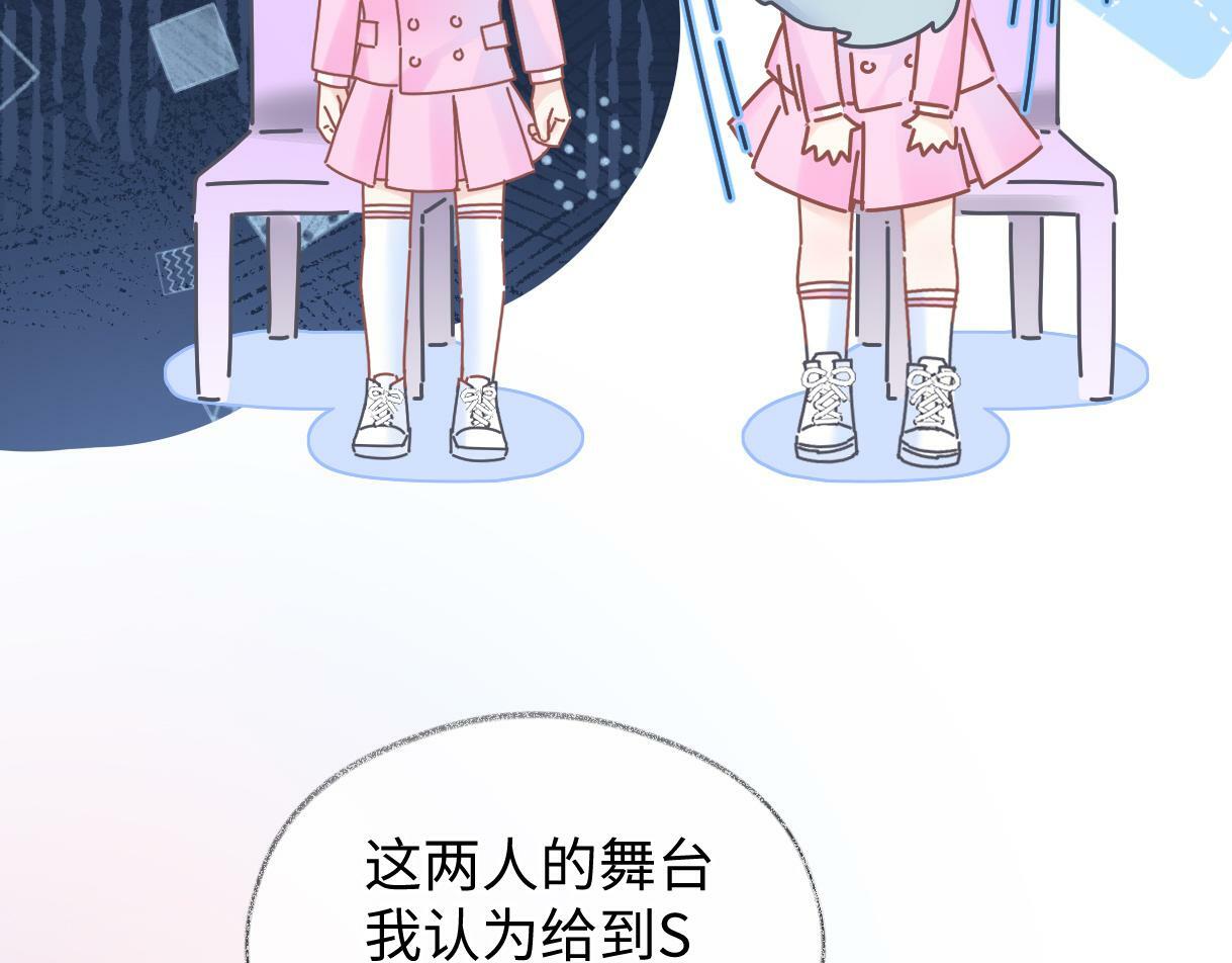 第17话 和我强强联手30