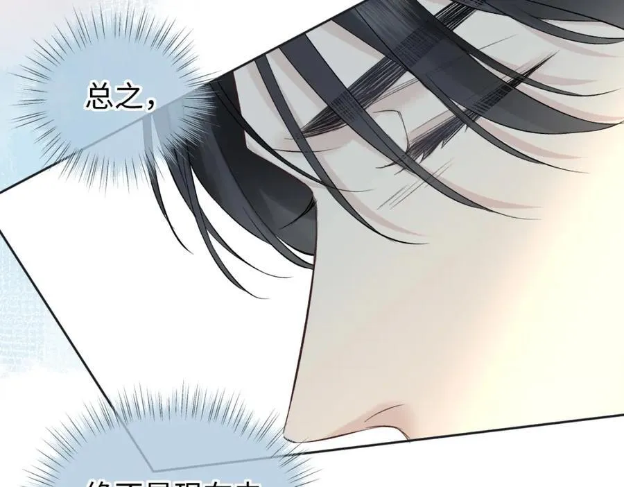 第67话 sweet time53