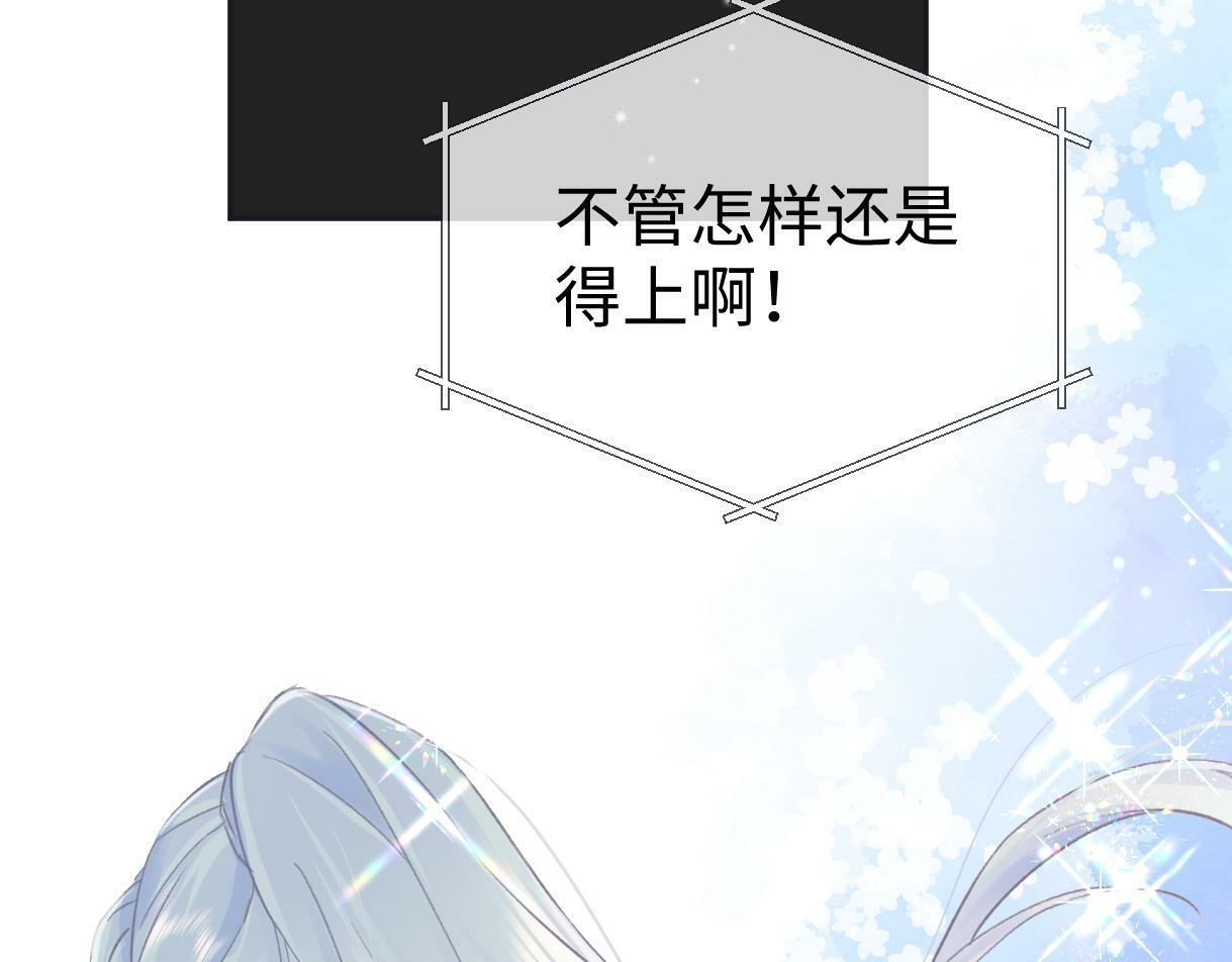 第02话  参加练习生出道节目66