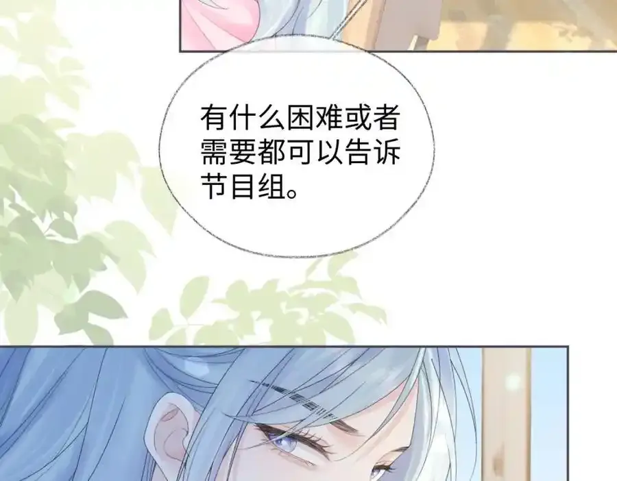 第60话 “顾老师”在线教学8