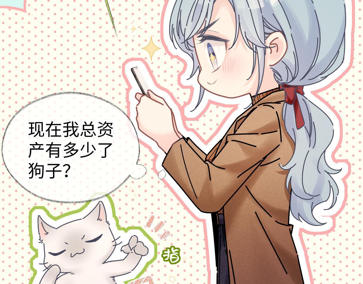 第48话 第三次公演抽签32