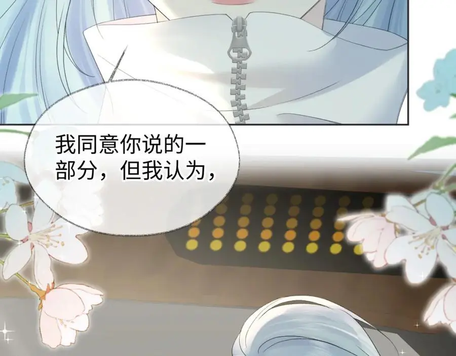 第58话 原创旋律82