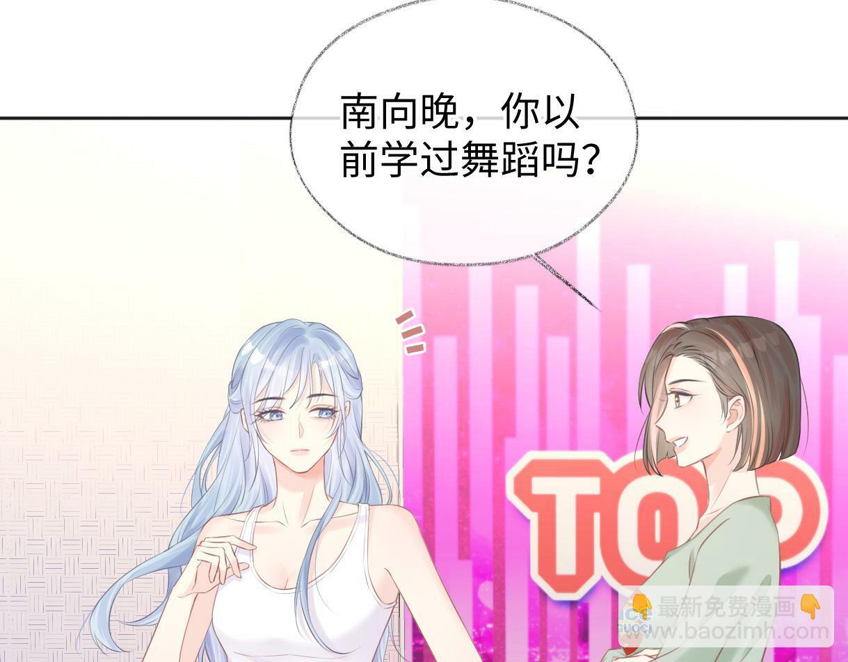 第9话  真的好啰嗦14