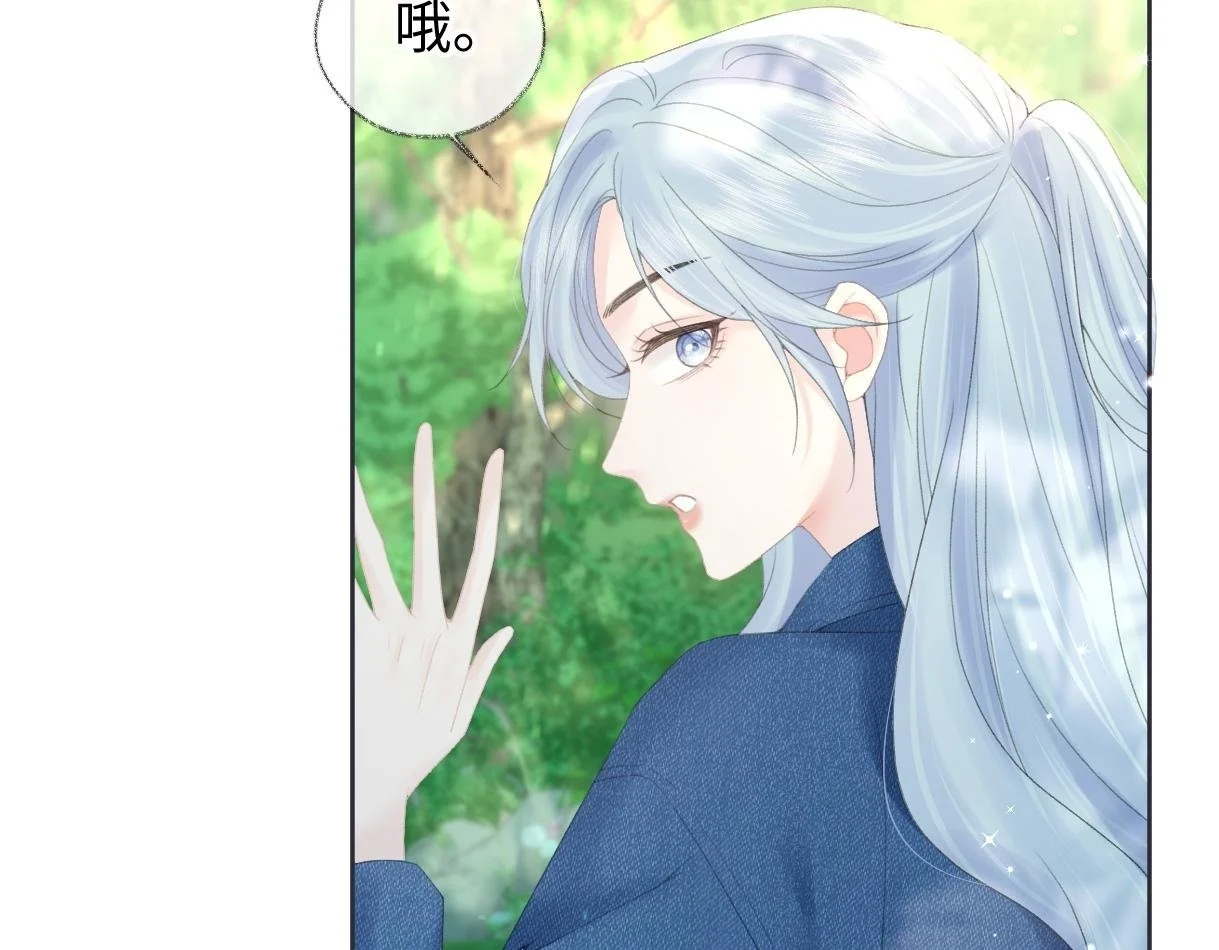第56话 你惹错人了49