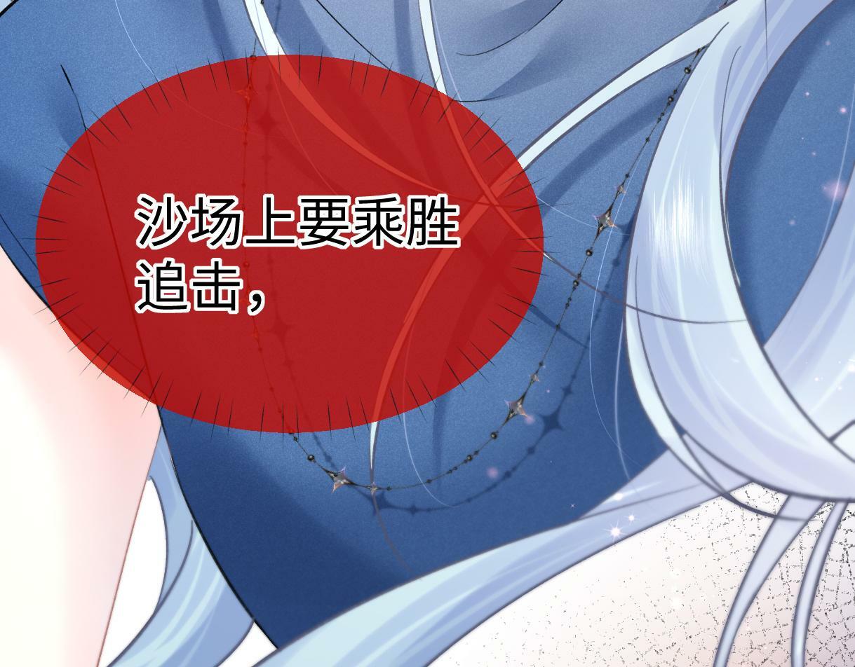 第31话 打劫？！42