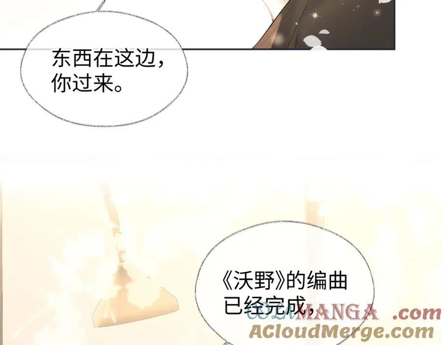 第67话 sweet time69
