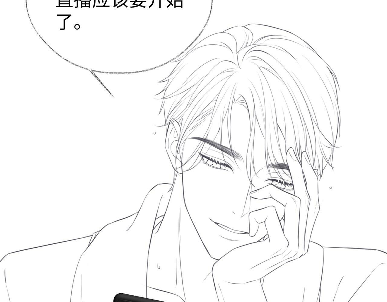 第6话  她果然很有意思103
