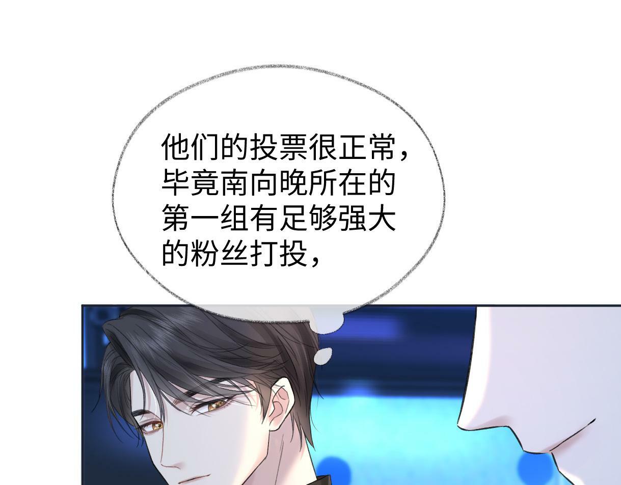 第25话 百万宝贝50