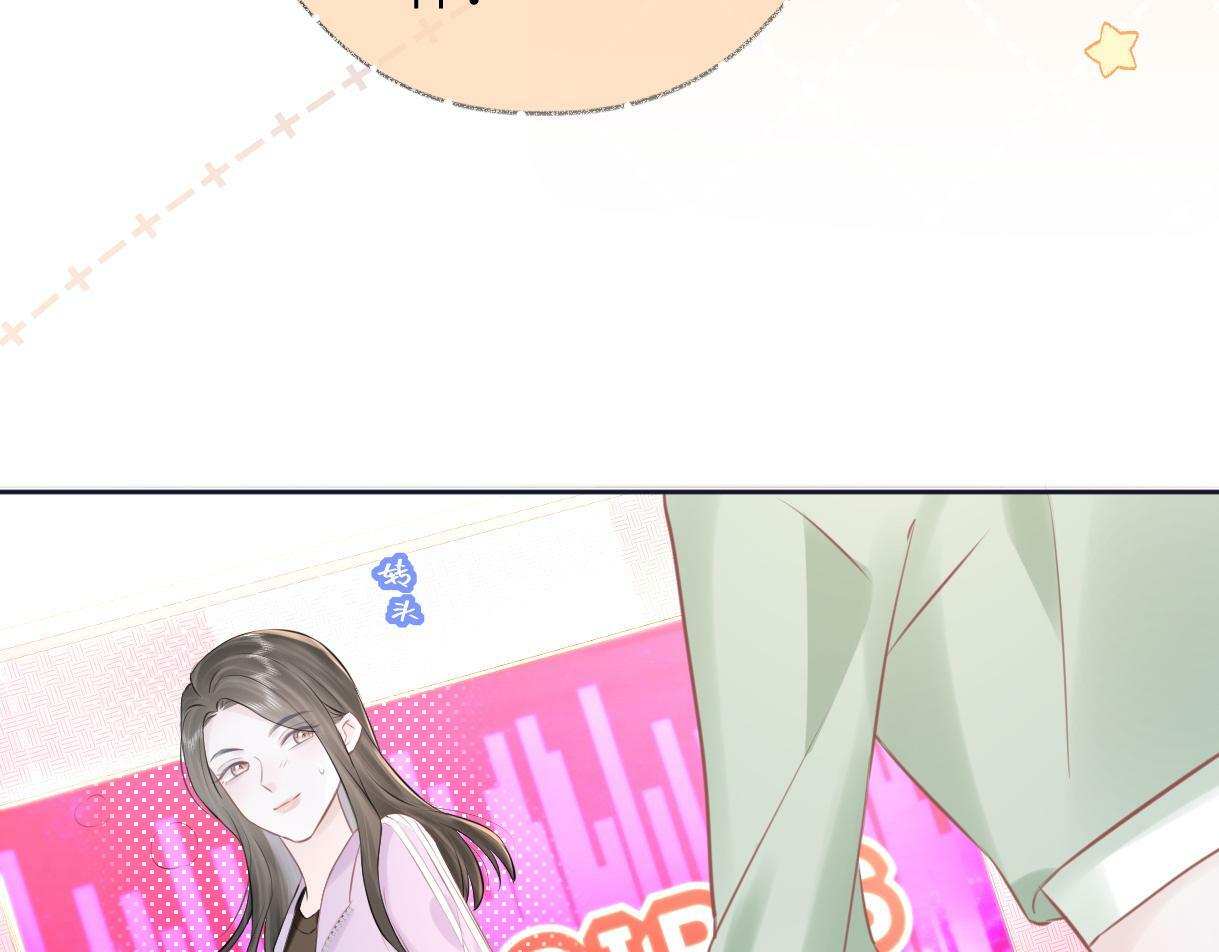 第8话  她难道是装的?47