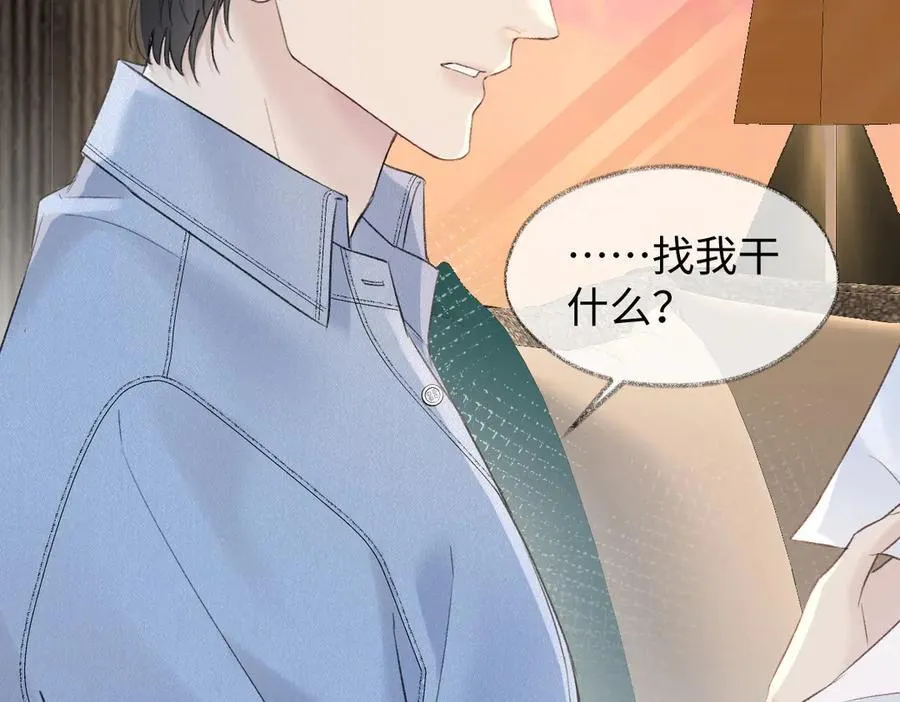 第79话 万事具备41