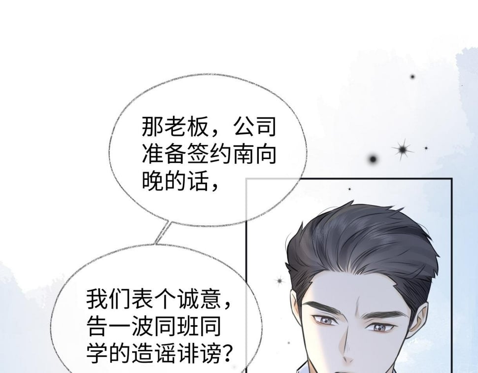 第15话 和我一起闪耀全场32