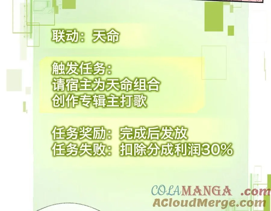 第64话 庆功宴18