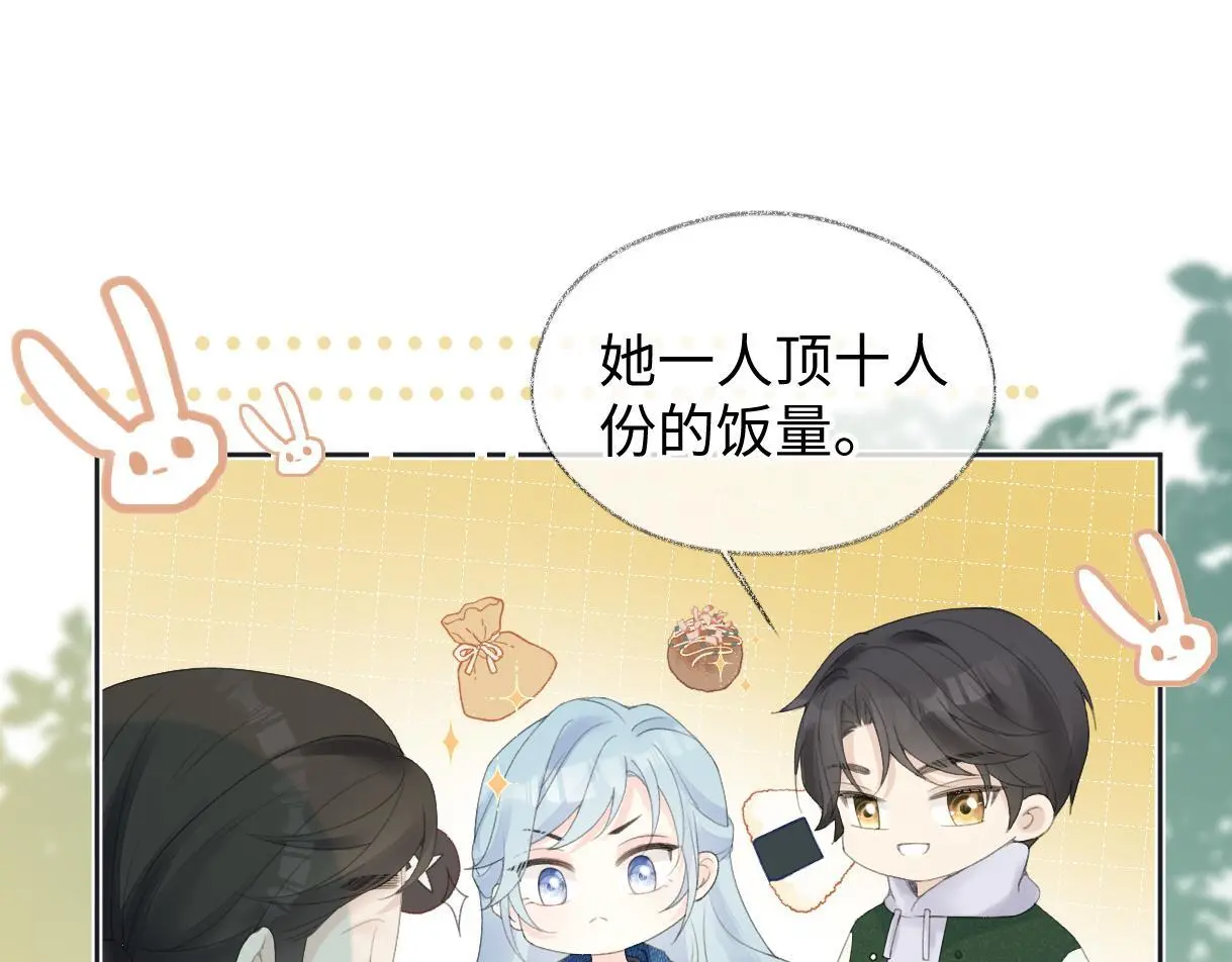 第55话 无耻“少爷”29