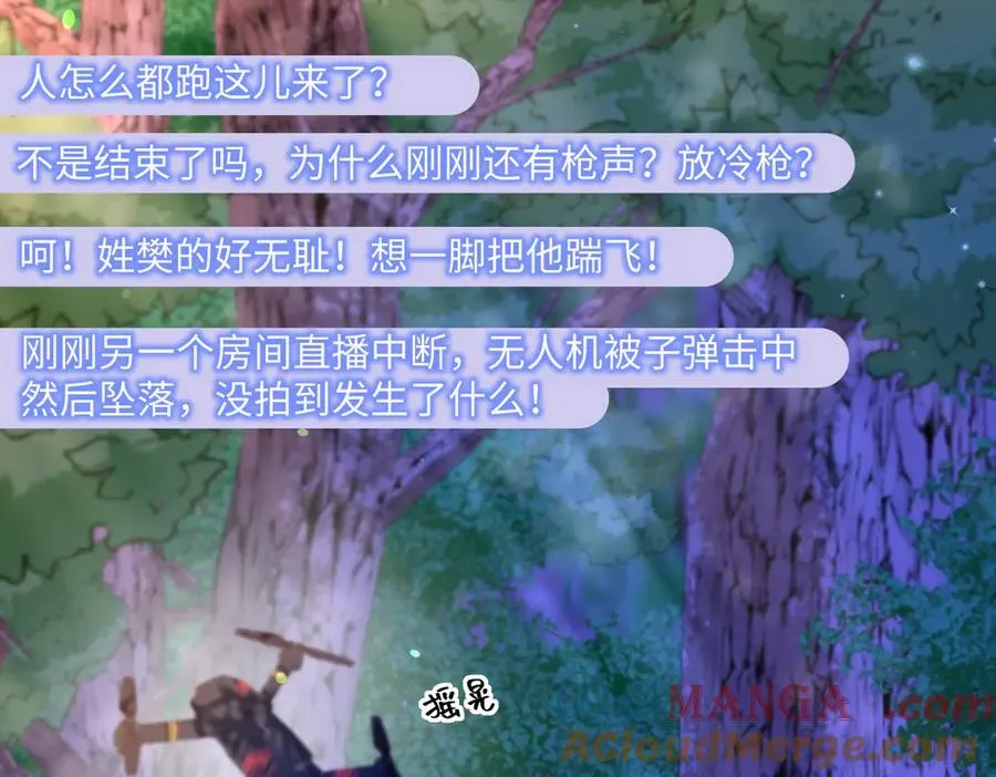 第73话 正义制裁45