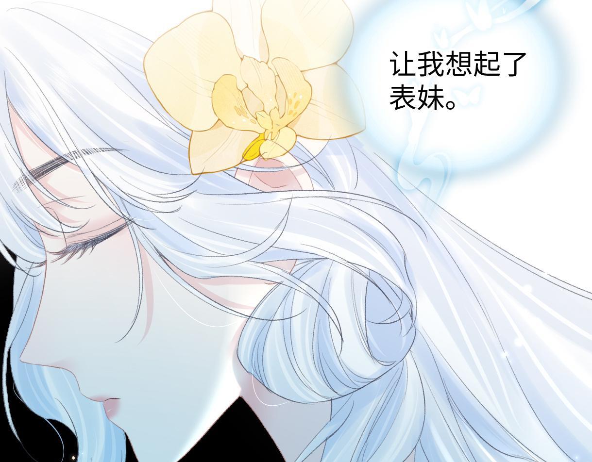 第46话 回想过去9