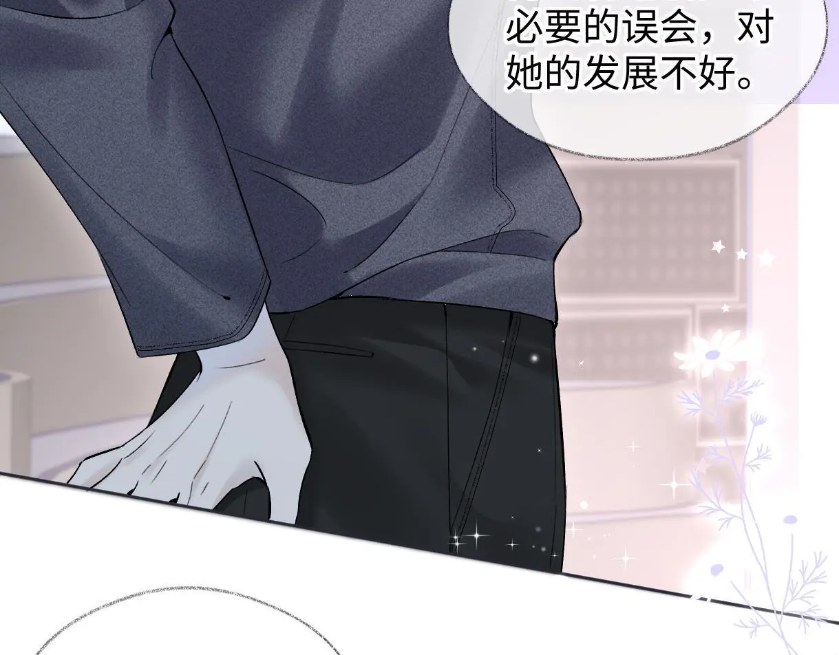 第51话 精灵女王77