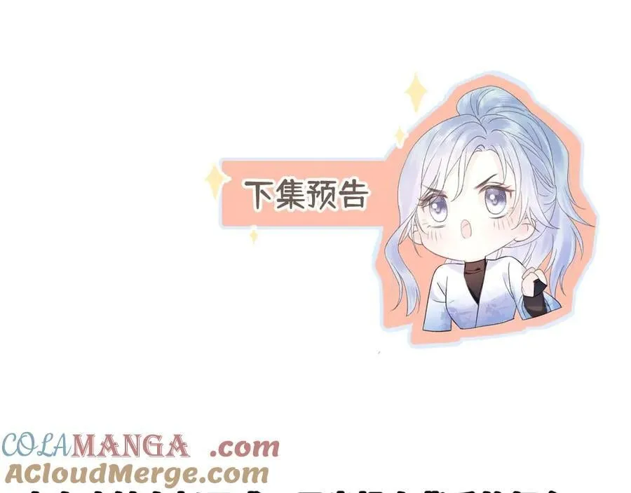 第81话 二人的晚宴84