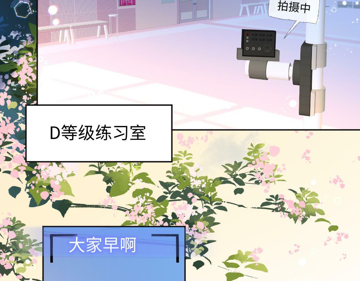 第6话  她果然很有意思53
