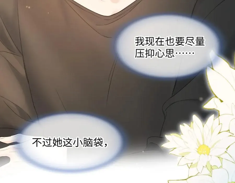 第67话 sweet time85