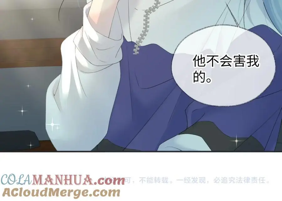 第58话 原创旋律84