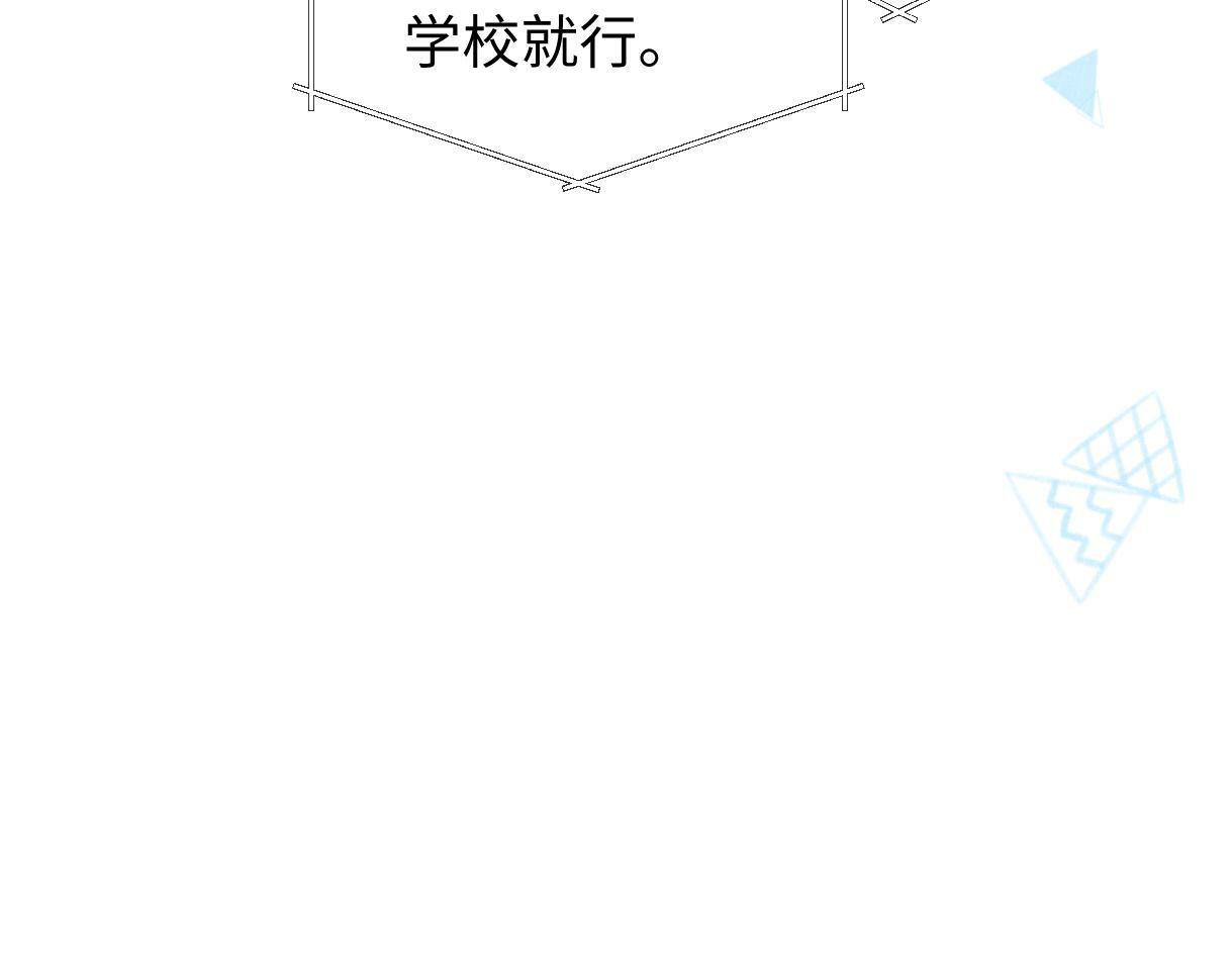 第31话 打劫？！75