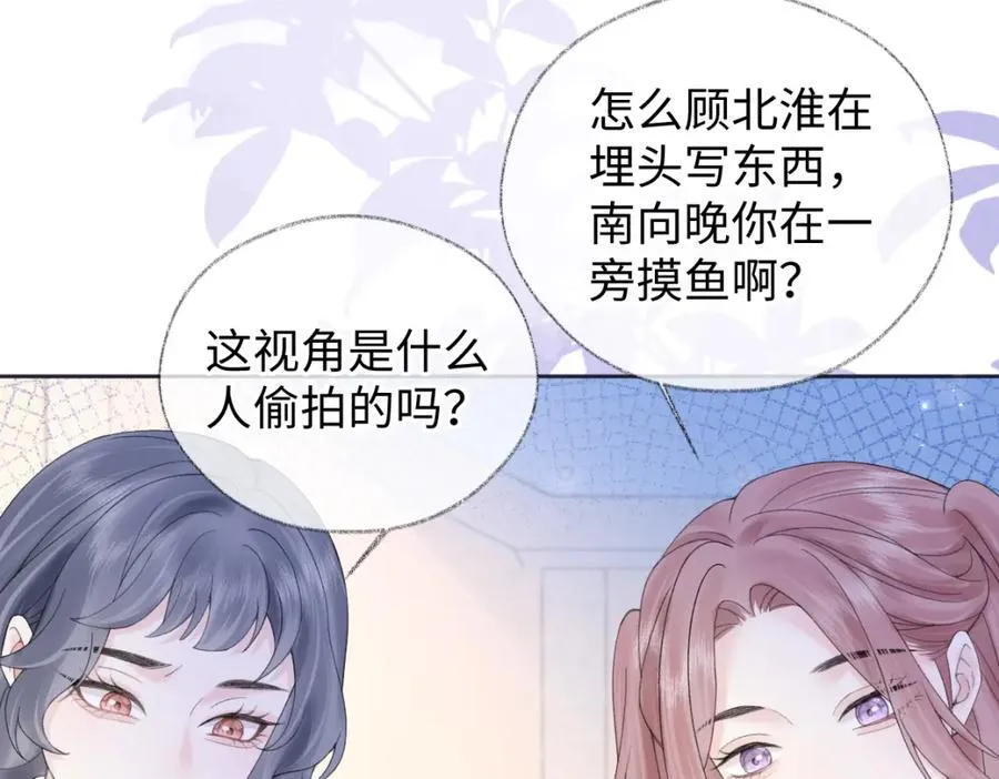 第61话 黑子的破防时刻22