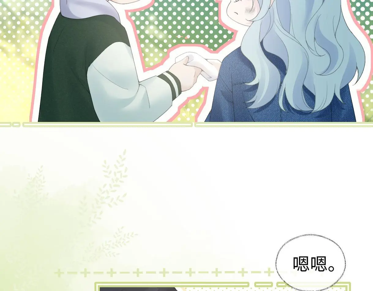 第56话 你惹错人了17